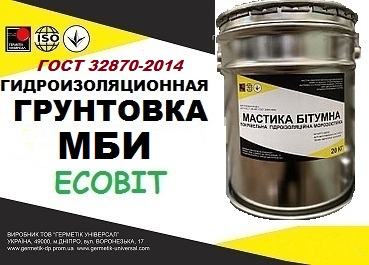 Грунтовка МБИ Ecobit ДСТУ Б В.2.7-108-2001 ( ГОСТ 30693-2000 )
